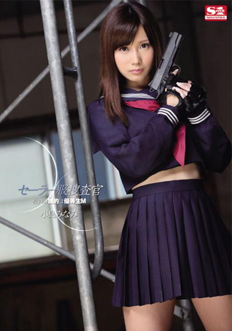 SNIS-404 นักสืบชุดกะลาสีเป้าหมายในโรงเรียนคือนักเรียนกิตติมศักดิ์ M Minami Kojima UNCENSOR